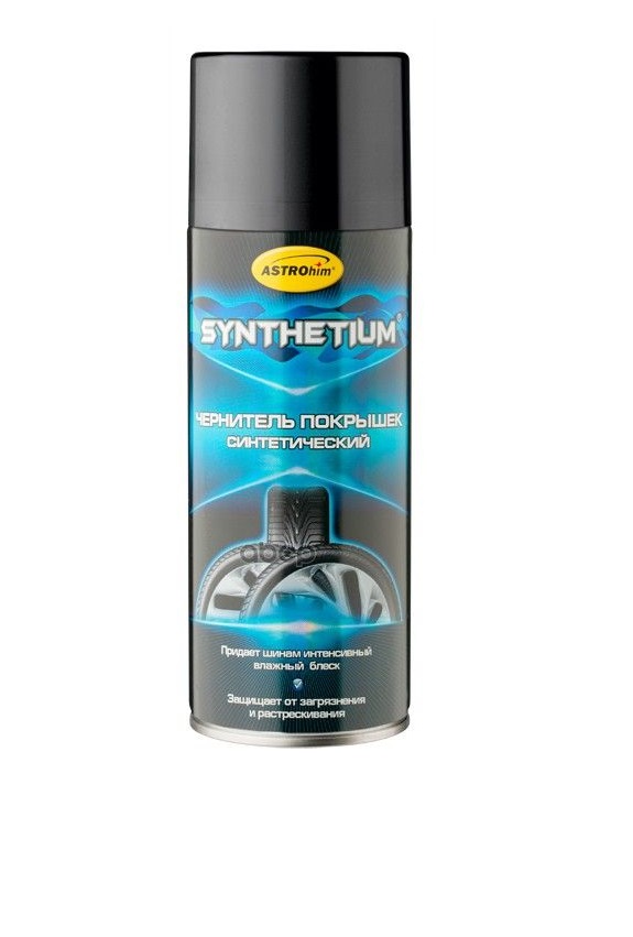 Чернитель шин ASTROHIM SYNTHETIUM 520мл аэрозоль AC-264