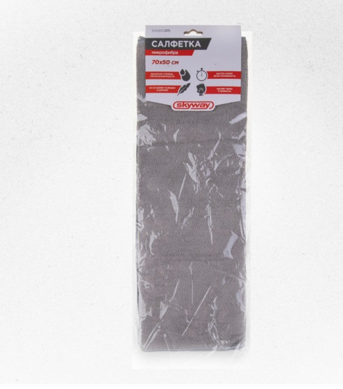 Салфетки микрофибра 50*70см SKYWAY Серая