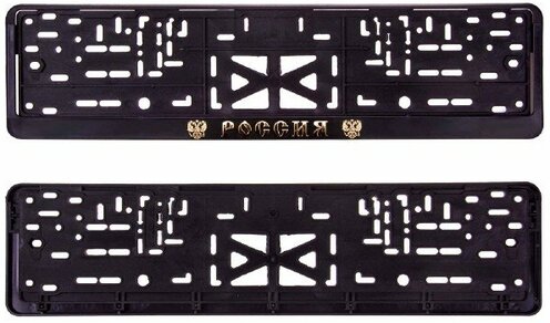 Рамка для номера 520*112 пластик, с защелкой, черная РОССИЯ с гербом (рельеф золото) SKYWAY 1шт
