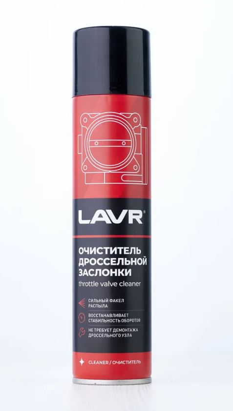 Очиститель карбюратора 400мл аэрозоль Ln1493